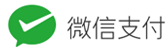 羊羊科技-免签约微信扫码公众号H5支付